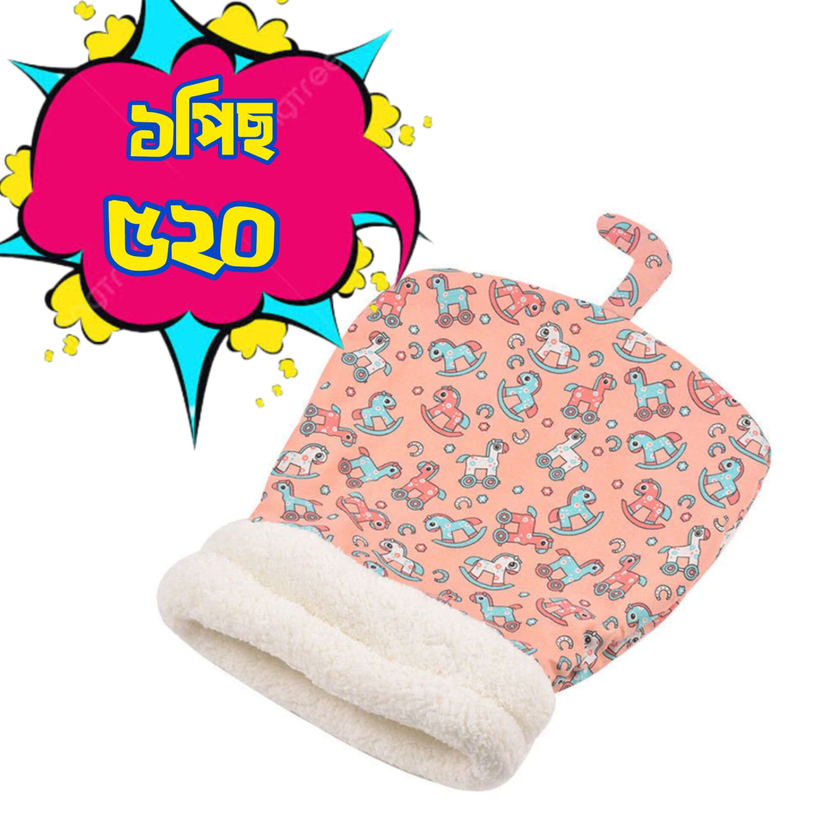 Cat Winter Sleeping Bed 😻😻 অর্জিনাল এবং প্রিমিয়াম কোয়ালিটির নিশ্চয়তা।